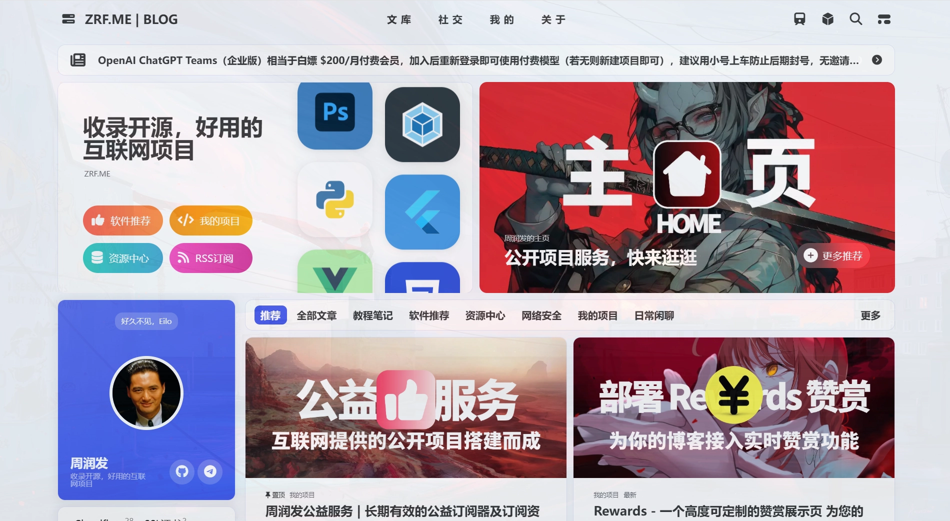 周润发