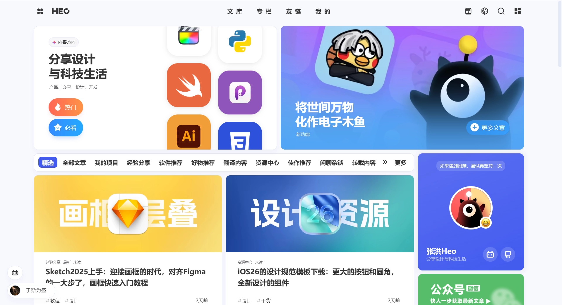 张洪Heo